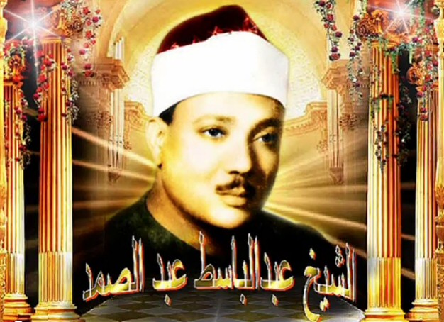 Abdussamed – Rahman Suresi