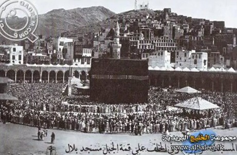 Mekke ve Medine Eski Resimler