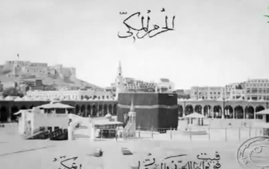 Mekke ve Medine ve Ezan