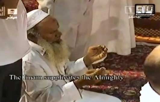 Kabe’de Ramazan Vitr ve Kunut Duası – Sheikh Maahir