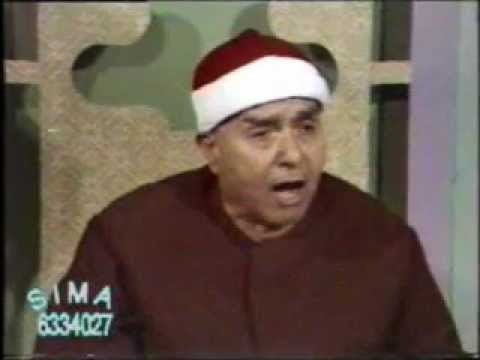 Mostafa Ismail – Nisaa 64-87