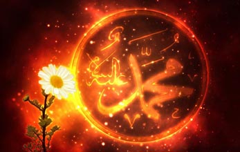 Mehmet Emin Ay – Yaresulallah