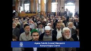 Kerem Ali Can – Aşere-i Takrib açılış Kuran-ı Kerim Tilaveti