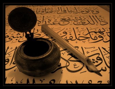 İSLAM’DA İLME VE ALİME VERİLEN ÖNEM