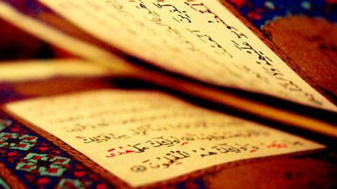 Hadis-i Şerifler