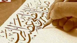 Gelin Ey aşıklar gelin