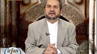 Kurban – Abdurrahman Büyükkörükçü Hocaefendi