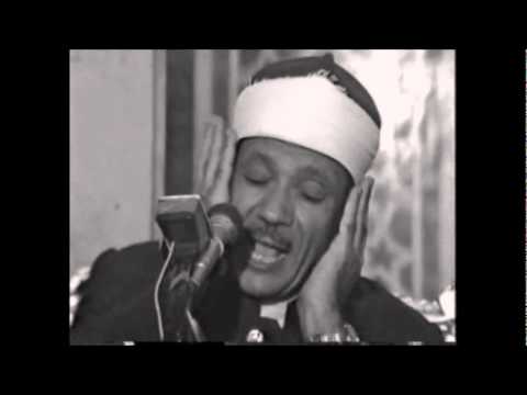 Abdul Baset – Surat Al-Kahf  سورة الكهف