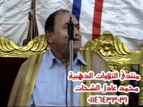 Ahmed Naina Surah Al-Jinn,Qissar 12.11.11_ احمد