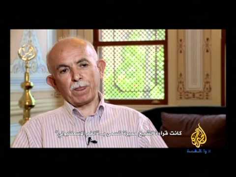 Asvâtün Minessemâ – Semâdan Sesler (Merhum Reis’ul Kurra Abdurrahman Gürses)