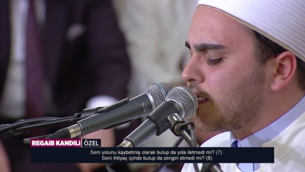 Hafız Alpcan Çelik – Duha & İnşirah Suresi