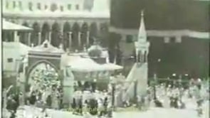 Kabe – 1938