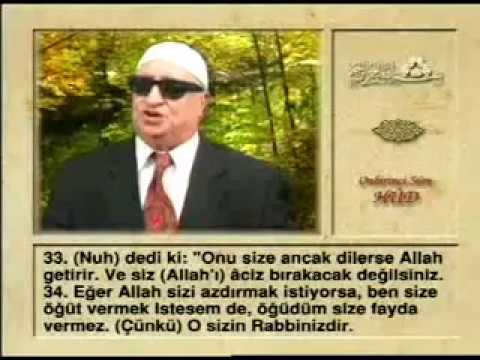 Hatmi Şerif 12. Cüz – Kani Karaca