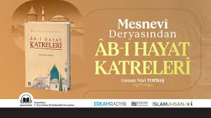 Mesnevî Deryasından ÂB-I HAYAT KATRELERİ (Sesli Kitap)